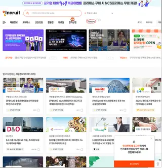 인크루트 platform preview 인크루트 platform preview